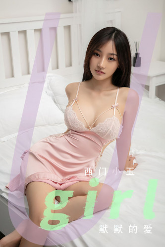 UGirlsApp尤果圈爱尤物-2811-西门小玉-《默默的爱》-2024.03-15