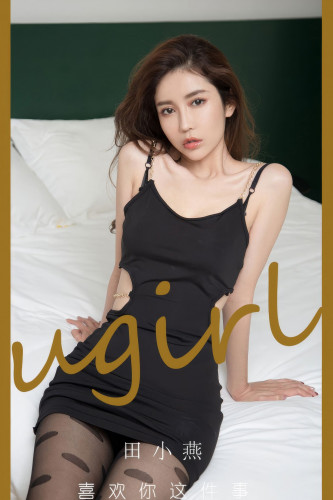 UGirlsApp尤果圈爱尤物-2899-田小燕-《喜欢你这件事》-2024.07.16