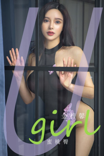 UGirlsApp尤果圈爱尤物-2900-金梓馨-《蜜桃臀》-2024.07.18