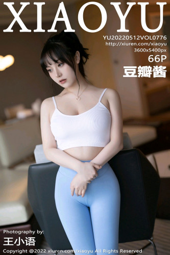 XiaoYu语画界-776-豆瓣酱-白色收身上衣紧身运动裤-2022.05.12