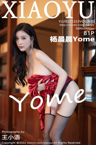 XiaoYu语画界-932-杨晨晨Yome-红色礼裙黑丝吊带袜-2022.12.23