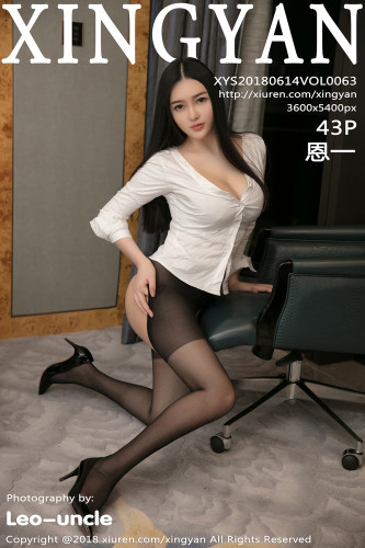 XingYan星颜社-063-恩一-黑蕾丝吊带黑短裙和白衣黑丝