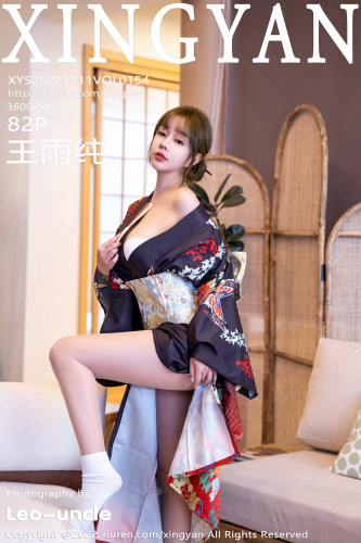 XingYan星颜社-154-王雨纯-深蓝和服白内衣
