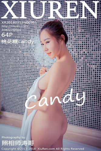 XiuRen秀人网-951-棉花糖Candy-《浴室死库水系列》-2018.03.13
