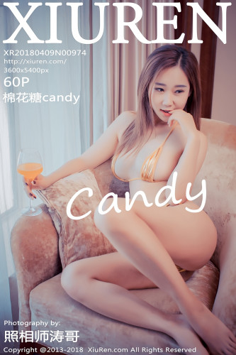 XiuRen秀人网-974-棉花糖Candy-《女人自带三分酒》-2018.04.09