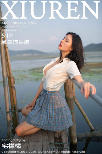 XiuRen秀人网-2558-就是阿朱啊-渔村主题写真-2020.09.14