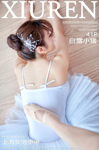 XiuRen秀人网-2560-白露小猪-《芭蕾练功房内》-2020.09.15