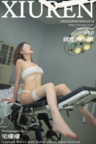 XiuRen秀人网-2618-就是阿朱啊-《眼科手术主题写真》-2020.09.29