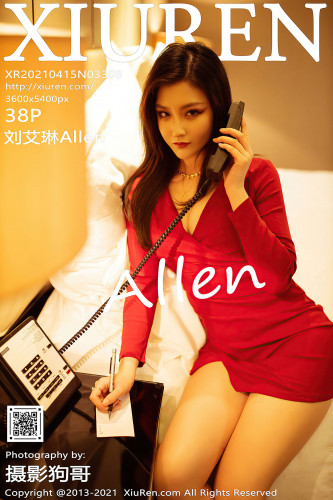 XiuRen秀人网-3308-刘艾琳Allen-暖色调猩红服饰翘臀-2021.04.15