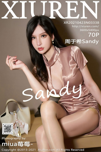 XiuRen秀人网-3338-周于希Sandy-黑色内衣超薄闪亮肉丝裤袜-2021.04.23