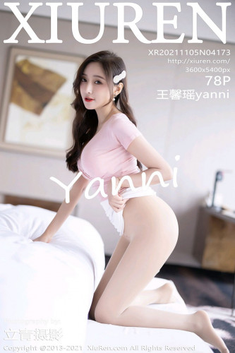 XiuRen秀人网-4173-王馨瑶yanni-超薄肉丝裤袜-2021.11.05