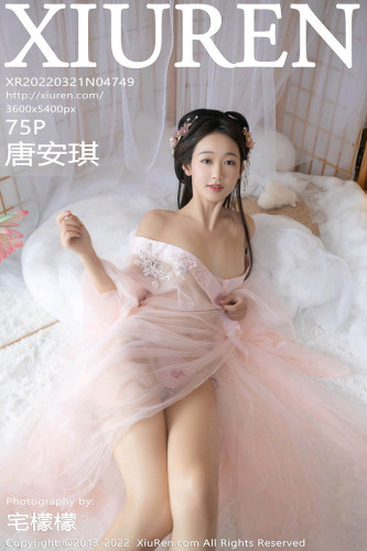 XiuRen秀人网-4749-唐安琪-珠三角旅拍古装拍摄粉色性感肚兜-2022.03.21