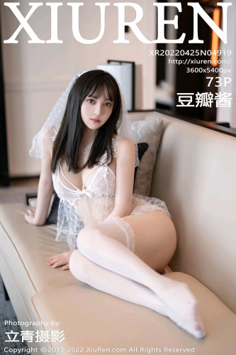 XiuRen秀人网-4919-豆瓣酱-厦门旅拍白色薄纱蕾丝内衣-2022.04.25