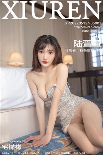 XiuRen-No.5003-陆萱萱-银灰吊带裙肉丝