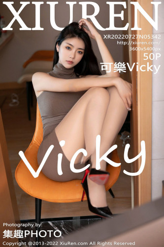 XiuRen-No.5342-可樂-Vicky-褐色紧身裙装