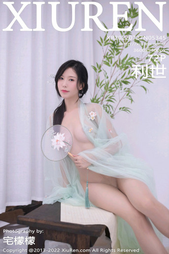 XiuRen-No.5345-利世-浅绿薄纱