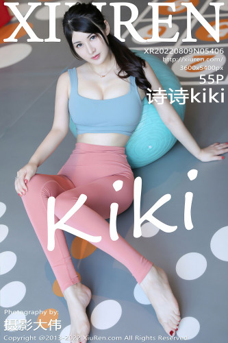 XiuRen-No.5406-诗诗kiki-灰运动背心粉紧身运动裤