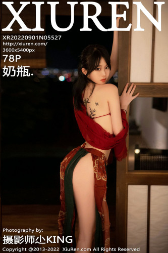 XiuRen-No.5527-奶瓶-红纱古装小红肚兜