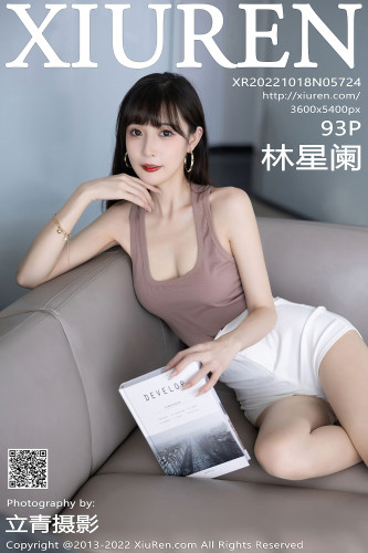 XiuRen-No.5724-林星阑-棕色背心白短裤肉丝