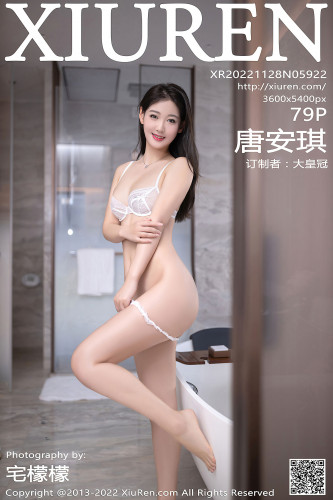 XiuRen-No.5922-唐安琪-北京旅拍国航空姐制服蕾丝内衣