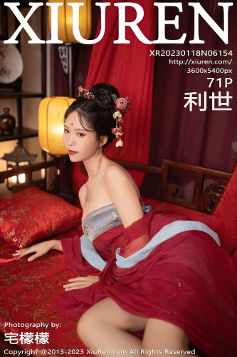 XiuRen秀人网-6154-利世-歌姬角色扮演红色古装低胸服