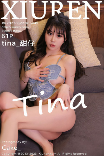 XiuRen秀人网-6449-Tina_甜仔-牛仔布短款上衣牛仔裤-2023.03.22
