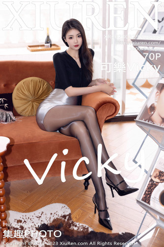 XiuRen秀人网-6493-可樂Vicky-黑上衣银色短裙闪亮黑丝-2023.03.29
