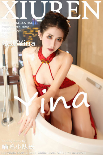 XiuRen秀人网-6626-依娜Yina-浴缸场景性感红色浴袍-2023.04.24