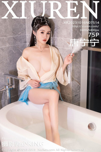 XiuRen秀人网-7514-唐宁宁-浅色古装服饰白肚兜-2023.10.16