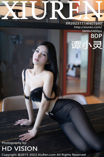 XiuRen秀人网-7660-谭小灵-黑衫黑长裤黑色蕾丝内衣-2023.11.14