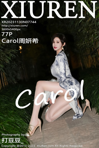 XiuRen秀人网-7744-Carol周妍希-白色灰蓝印花旗袍爆乳-2023.11.30