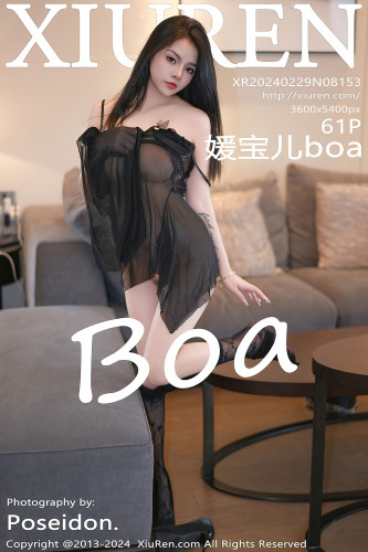 XiuRen秀人网-8153-媛宝儿boa-黑色薄纱情趣服黑丝爆乳-2024.02.29