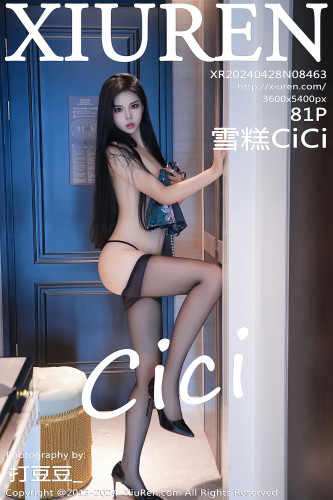 XiuRen秀人网-8463-雪糕CiCi-吊带短旗袍黑丝爆乳-2024.04.28