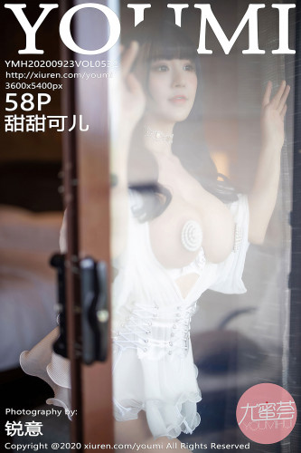 YouMi尤蜜荟-532-甜甜可儿-《独特的血滴子情趣内衣诱惑》-2020.09.23