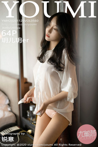 YouMi尤蜜荟-560-玥儿玥Er-《白衬衫系列》-2020.11.20