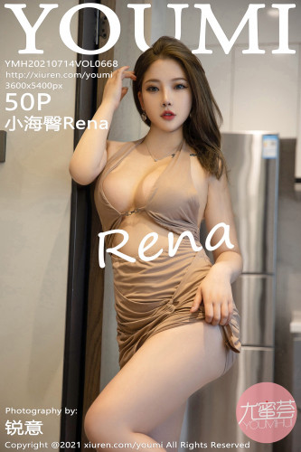 YouMi尤蜜荟-668-小海臀Rena-开胸连身裙浑圆翘臀