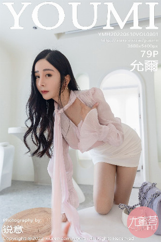 YouMi尤蜜荟-801-允爾粉色薄纱配白短裙