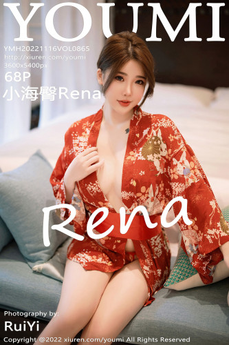 YouMi尤蜜荟-865-小海臀Rena-西双版纳旅拍红色日式和服-2022.11.16