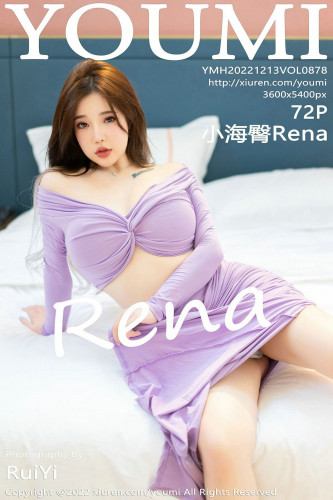 YouMi尤蜜荟-878-小海臀-淡紫紧身裙装