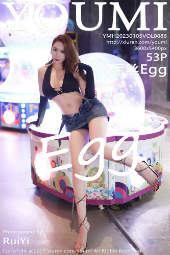 YouMi尤蜜荟-886-尤妮丝Egg-黑色服饰牛仔短裙-2023.01.05