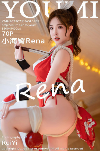 YouMi尤蜜荟-962-小海臀Rena-红色不知火舞cosplay服饰-2023.07.11