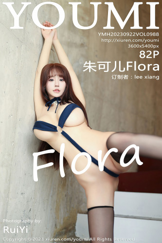YouMi尤蜜荟-988-朱可儿Flora-深蓝带子情趣内衣黑丝-2023.09.22