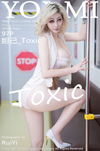 YouMi尤蜜荟-1005-妲己_Toxic-白色上衣杏色短裙-2023.11.23