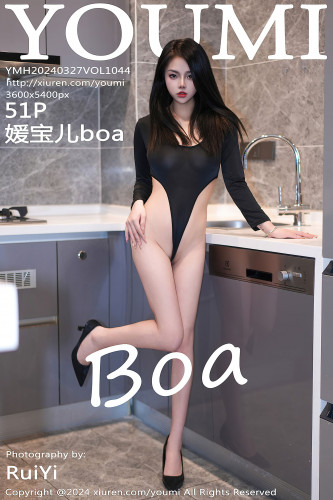 YouMi尤蜜荟-1044-媛宝儿boa-黑色轻透情趣服饰爆乳-2024.03.27