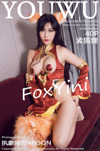 YouWu尤物馆-103-孟狐狸foxyini-魅惑制服