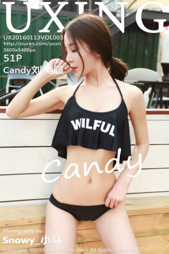 UXing优星馆-vol.037-candy刘美辰-性感荷叶边wilful比基尼