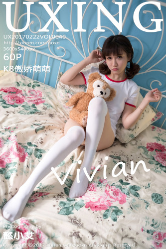 UXing优星馆-vol.040-k8傲娇萌萌vivian-体操服系列